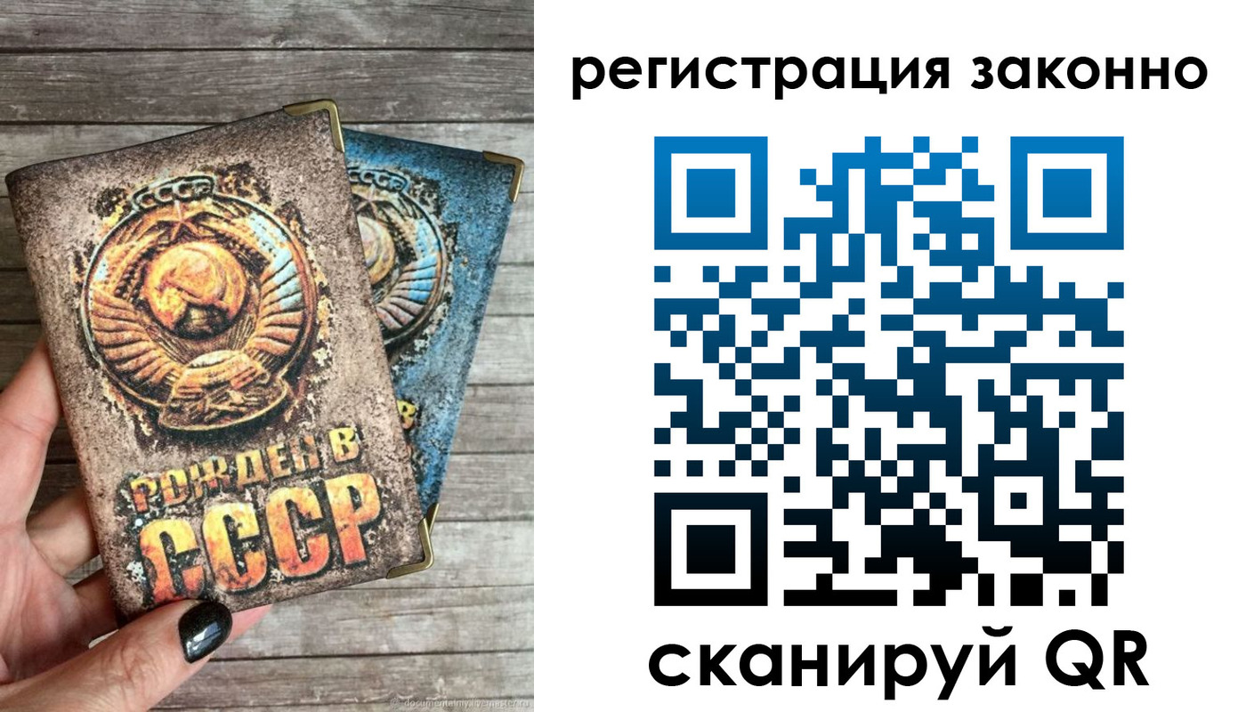 пропишу в квартире в Химках