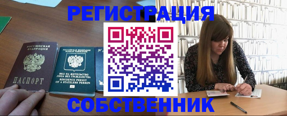 регистрация для дет. сада в Химках
