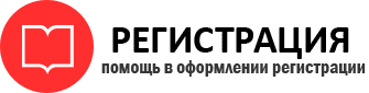 прописка в Химках id36937